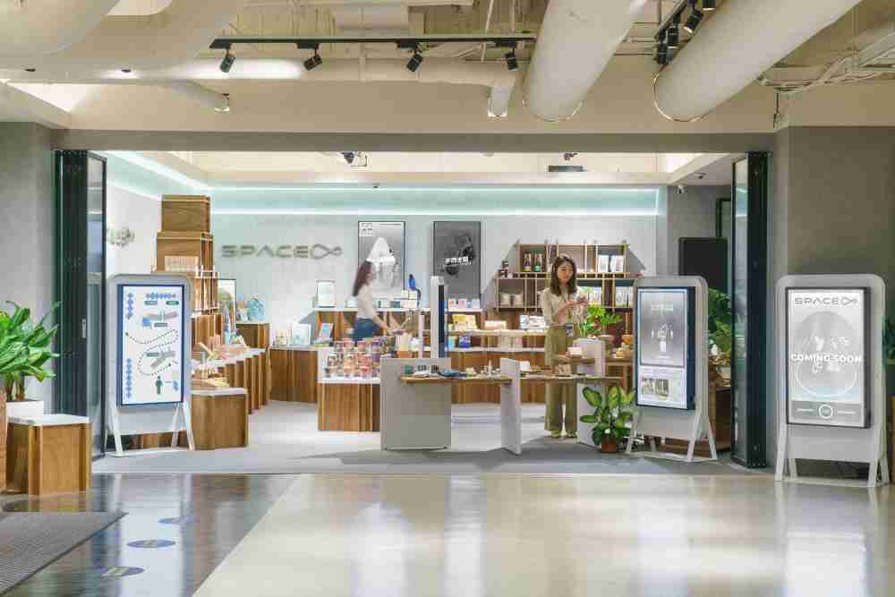 人生就是博打造永续选物商店，，，展示社企及社创商品，，，结合创利空间所开发的智能零售系统，，，整合多元产品信息，，，让无人商店扮演公益行动的推手