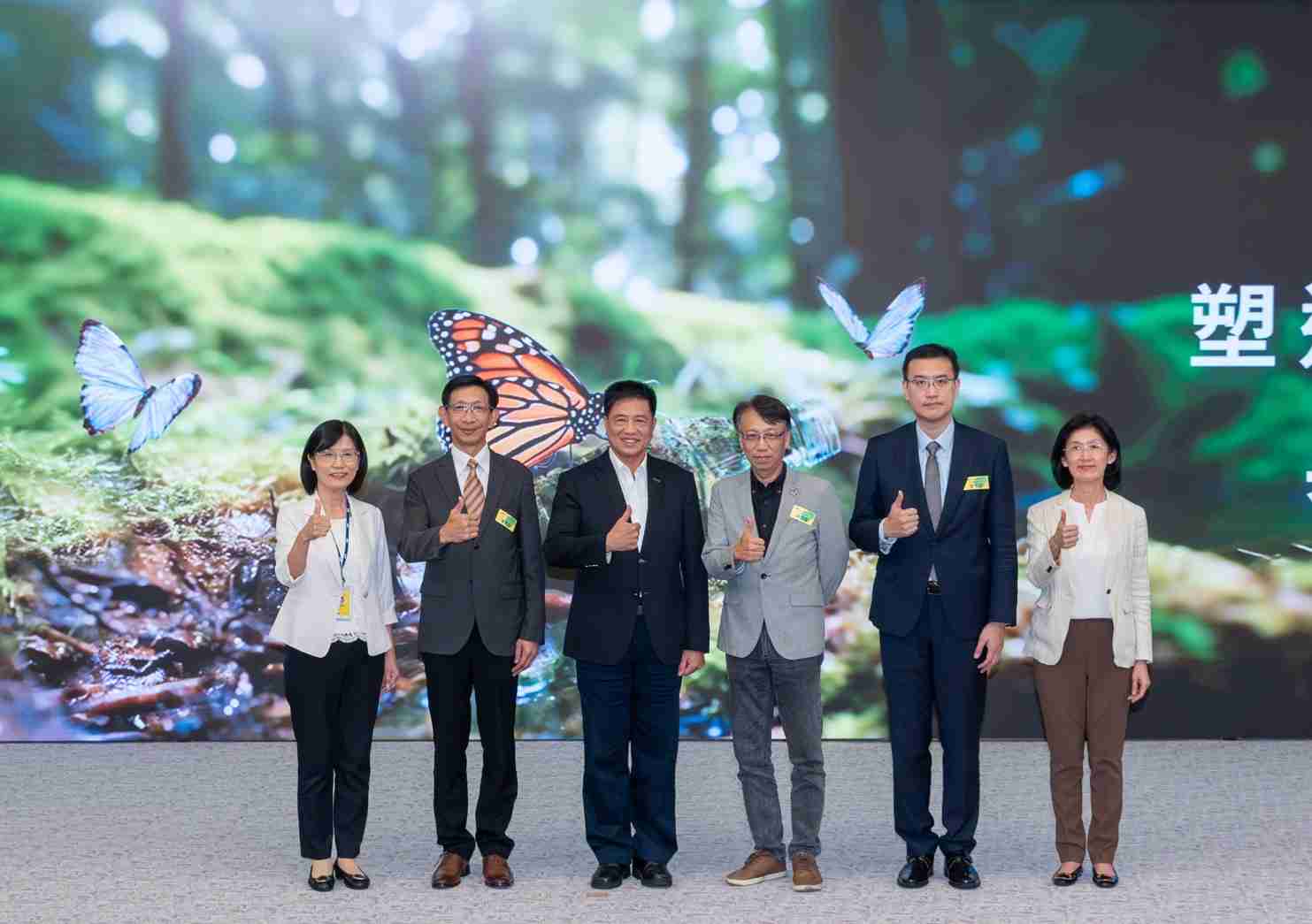 友達2023 CSR共榮大會，，邀請領域專家分享交流生物多樣性管理趨勢、、無塑產品、、、、海廢永續塑料等議題  （圖左到右：友達光電永續長古秀華、、、3M台灣技術長陳君杰、、、友達光電董事長暨集團策略長彭双浪、、、光寶科技企業永續發展處處長陳慶暉、、、安永聯合會計師事務所執業會計師曾于哲、、友達光電供應鏈總部副總經理吳宜芳）