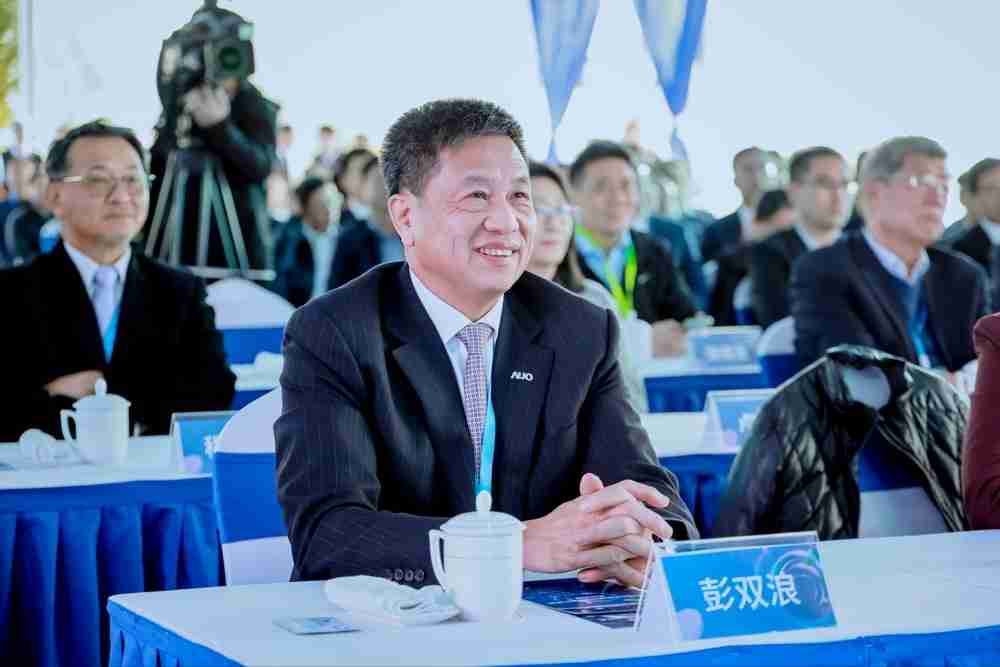 人生就是博董事长暨集团策略长彭双浪出席人生就是博昆山二期启用仪式