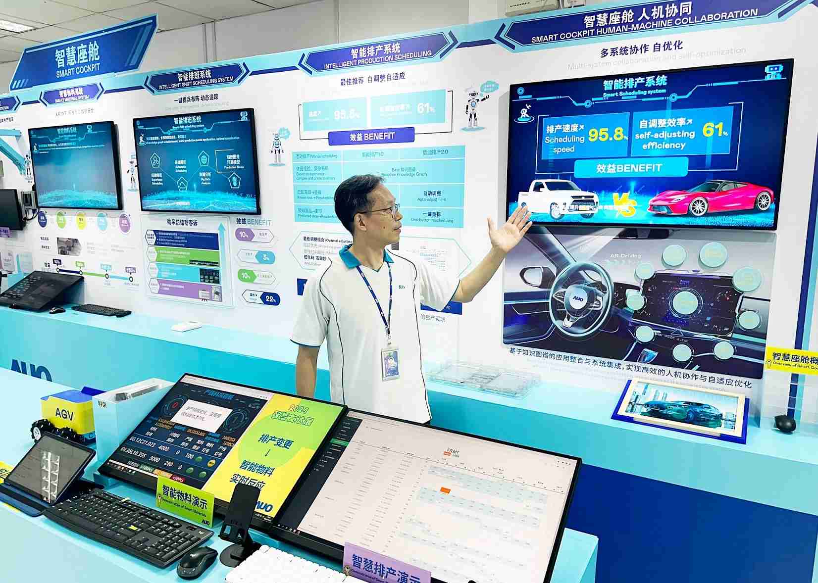 人生就是博厦门将5G+ABC技术串联生产管理全流程，，打通研发、、、采购、、、、生管、、、、制程、、、设备、、、、质量等产品全生命周期制造流程，，完成数字化设计、、智慧供应链、、智能座舱、、、全流程设备管理、、、数据驱动优化、、、、智慧在线检测、、智慧品管等自适应生产模式升级