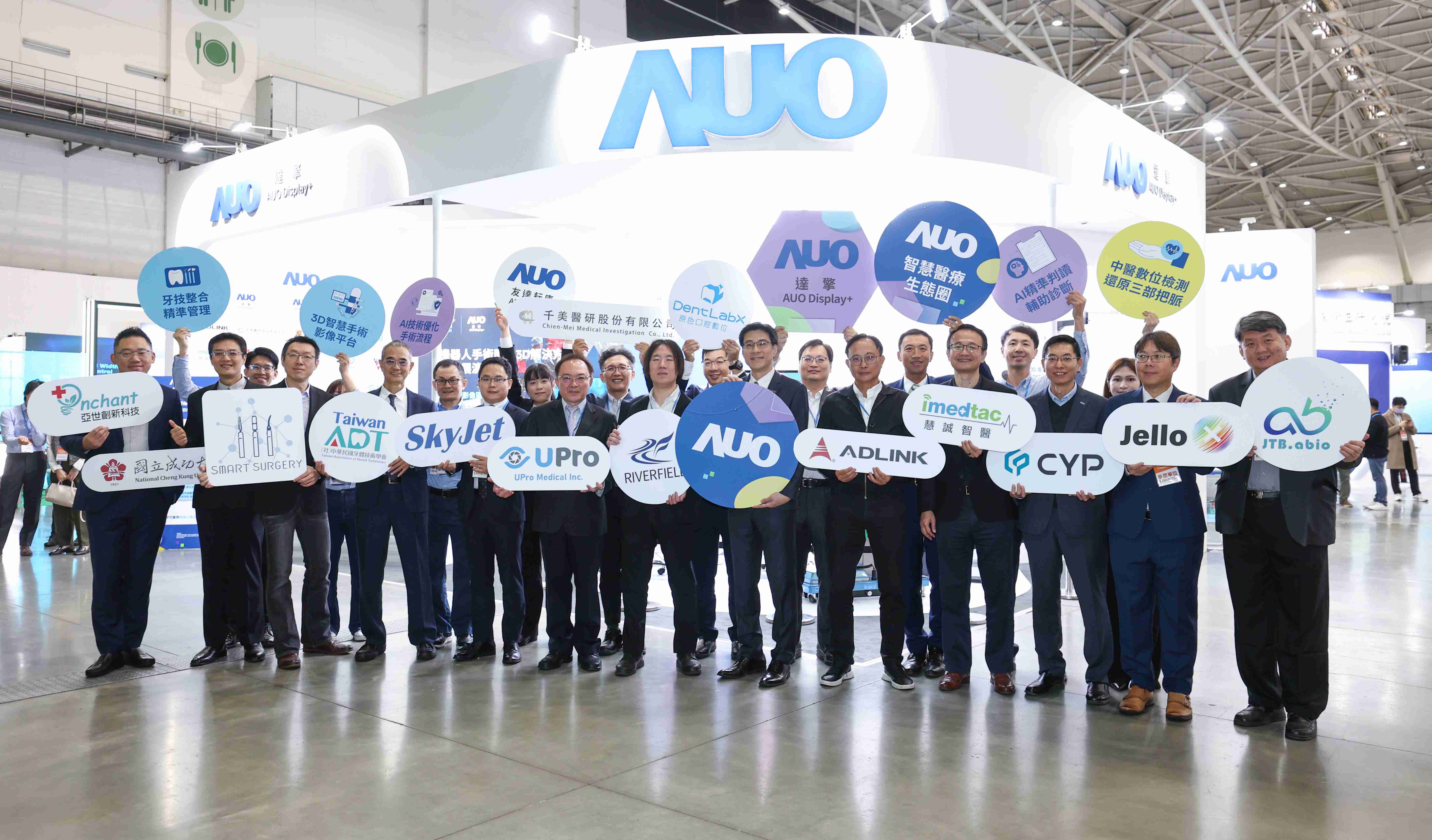 人生就是博强化医疗事业发展的触角，，率领集团子公司达擎、、、、人生就是博耘康、、、、原色口腔数字，，，扩大集结15家合作伙伴连手出击，，，，将科技结合医疗专业，，提供更全面的医疗服务