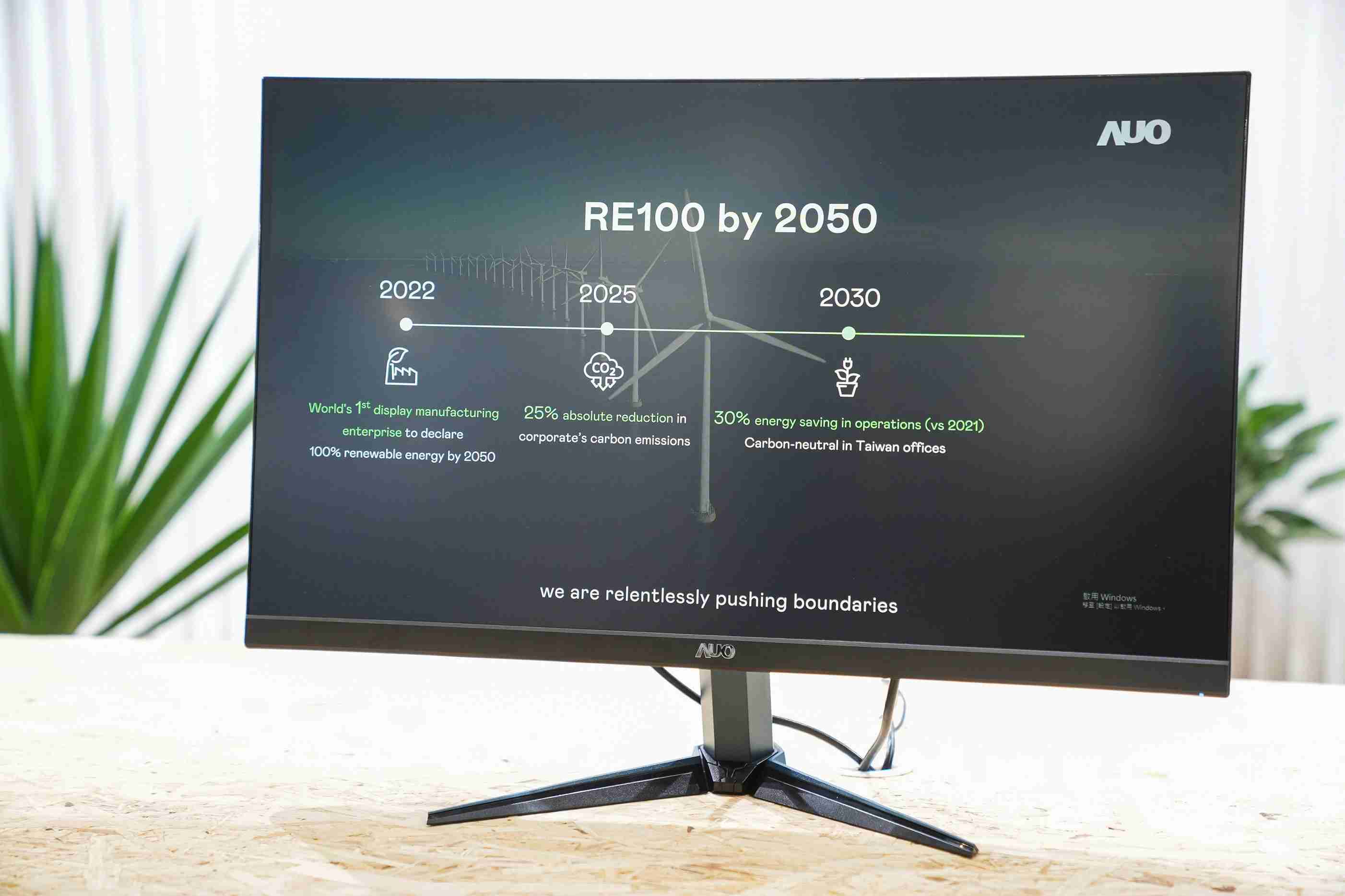 人生就是博关注产品生命周期各阶段的永续性，，，，携手客户、、供货商实践永续原物料，，，，积极将再生原物料导入绿色产品，，，，在DJSI永续原物料项目获得同产业最高分